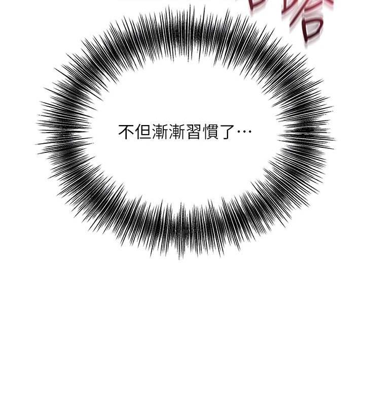 查看漫画花容濕色:取花點 - 第42話-緊吸陽具的處女穴 - www.tymanga.com中的3091972图片
