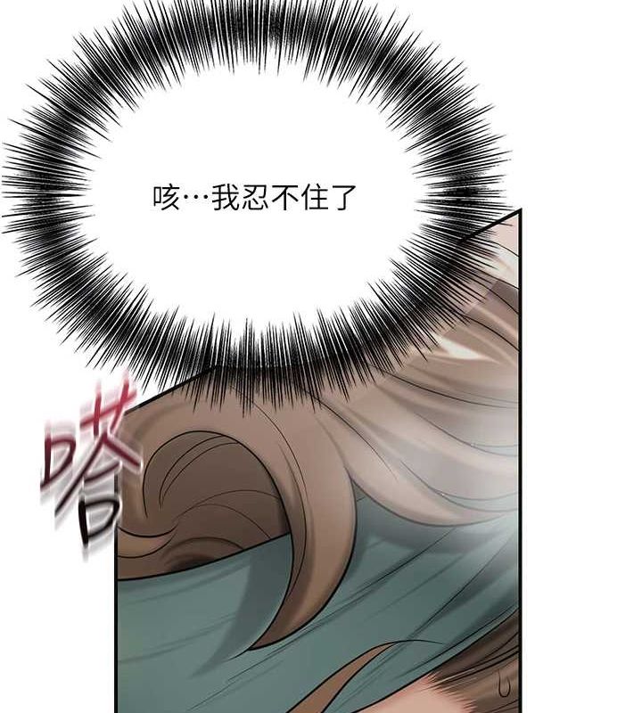 查看漫画花容濕色:取花點 - 第42話-緊吸陽具的處女穴 - www.tymanga.com中的3091980图片