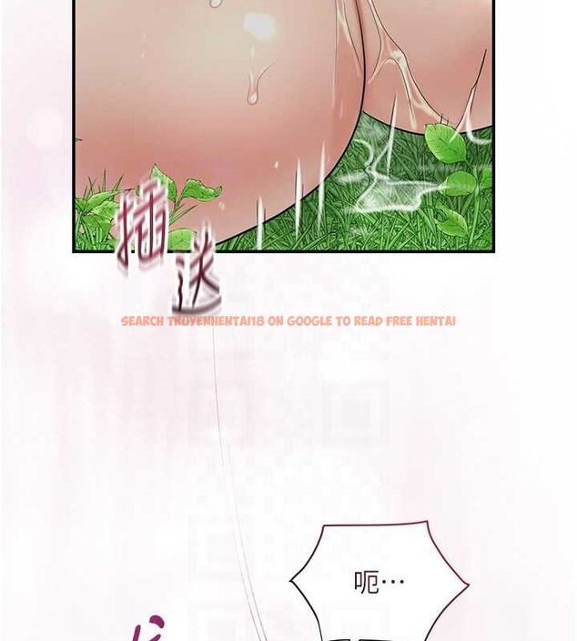 查看漫画花容濕色:取花點 - 第42話-緊吸陽具的處女穴 - www.tymanga.com中的3091997图片