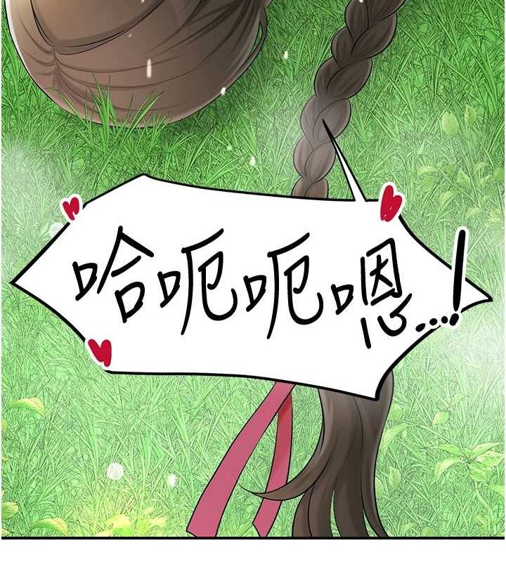 查看漫画花容濕色:取花點 - 第42話-緊吸陽具的處女穴 - www.tymanga.com中的3092002图片