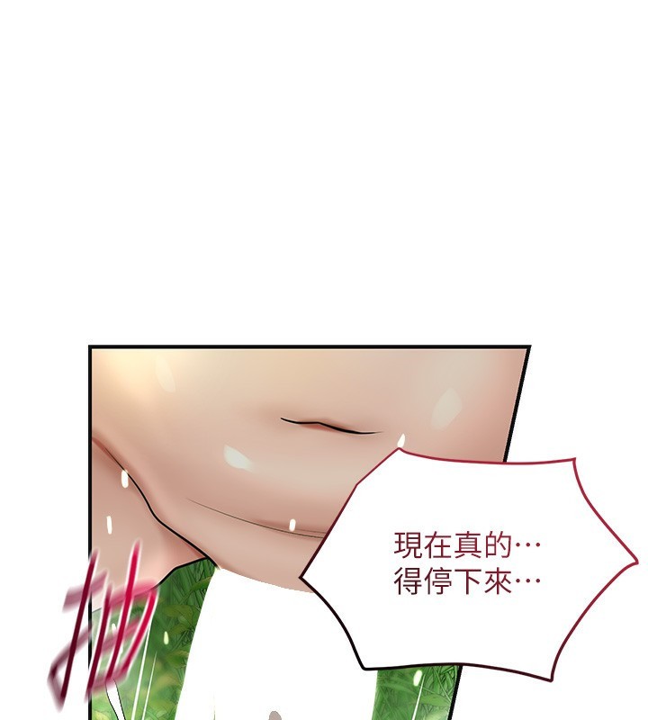 查看漫画花容濕色:取花點 - 第43話-壞了公子的好事 - www.tymanga.com中的3118209图片