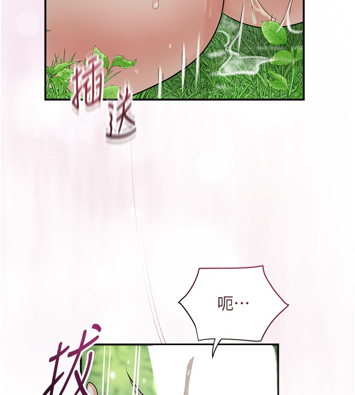 查看漫画花容濕色:取花點 - 第43話-壞了公子的好事 - www.tymanga.com中的3118217图片