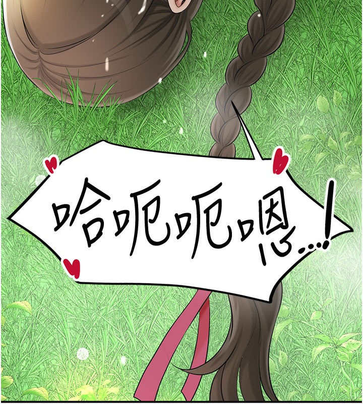 查看漫画花容濕色:取花點 - 第43話-壞了公子的好事 - www.tymanga.com中的3118222图片