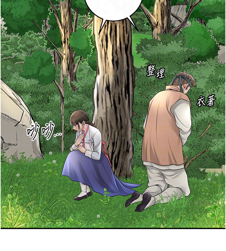 查看漫画花容濕色:取花點 - 第43話-壞了公子的好事 - www.tymanga.com中的3118240图片