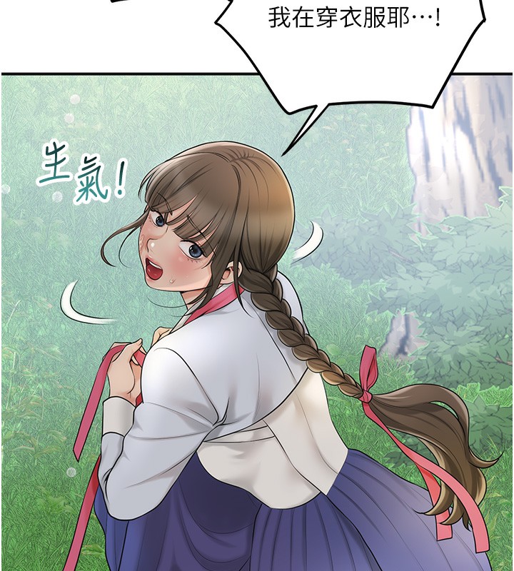 查看漫画花容濕色:取花點 - 第43話-壞了公子的好事 - www.tymanga.com中的3118244图片