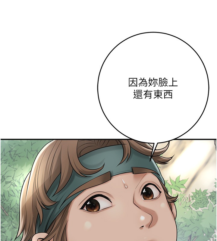 查看漫画花容濕色:取花點 - 第43話-壞了公子的好事 - www.tymanga.com中的3118246图片