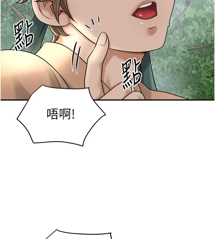 查看漫画花容濕色:取花點 - 第43話-壞了公子的好事 - www.tymanga.com中的3118247图片