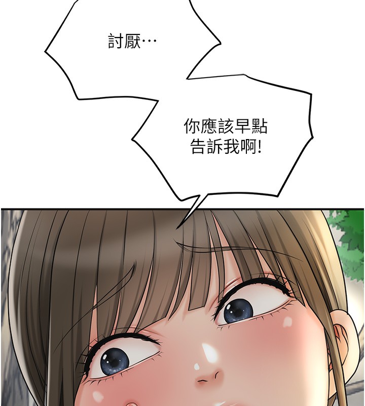 查看漫画花容濕色:取花點 - 第43話-壞了公子的好事 - www.tymanga.com中的3118248图片