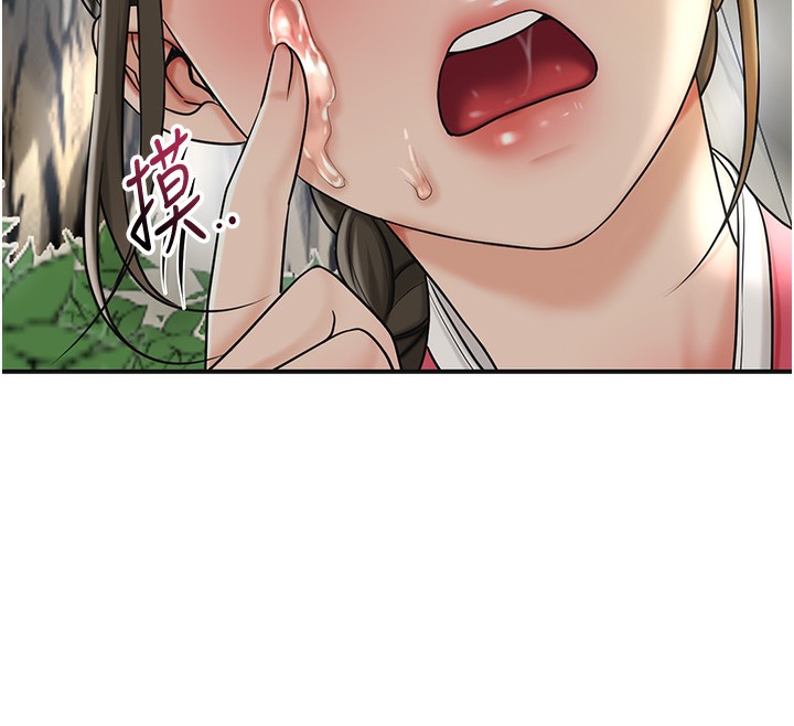 查看漫画花容濕色:取花點 - 第43話-壞了公子的好事 - www.tymanga.com中的3118249图片