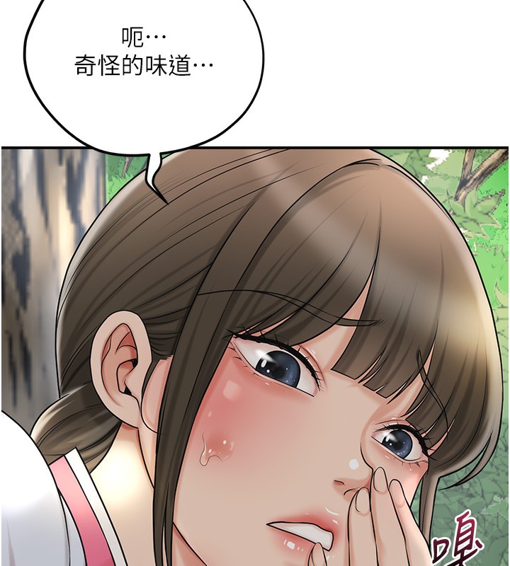 查看漫画花容濕色:取花點 - 第43話-壞了公子的好事 - www.tymanga.com中的3118252图片