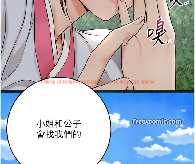 查看漫画花容濕色:取花點 - 第43話-壞了公子的好事 - www.tymanga.com中的3118253图片