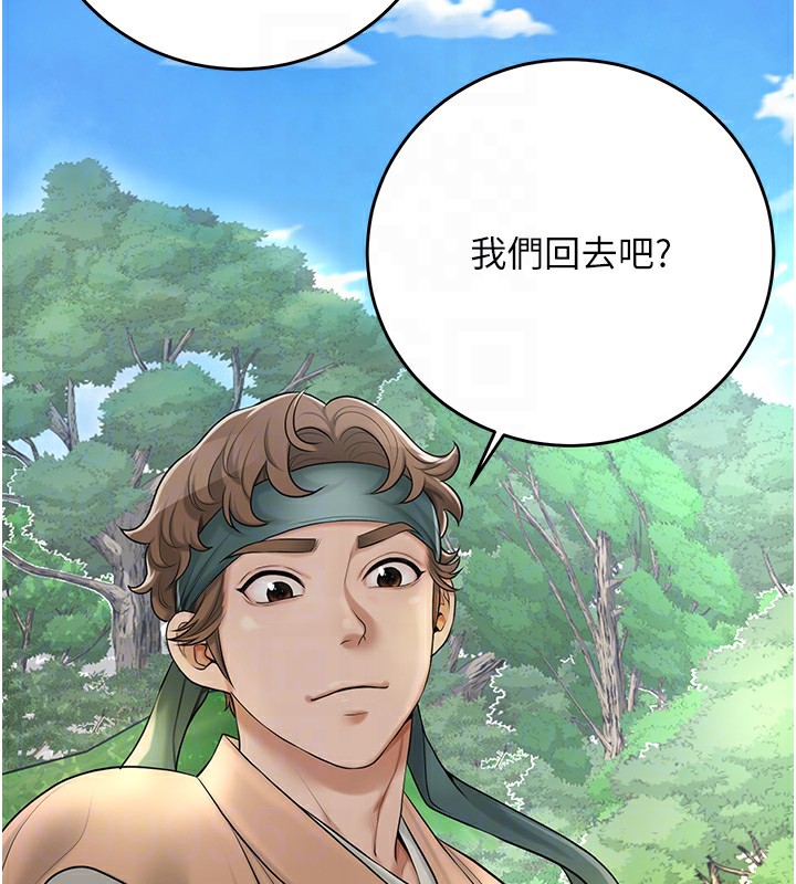 查看漫画花容濕色:取花點 - 第43話-壞了公子的好事 - www.tymanga.com中的3118254图片