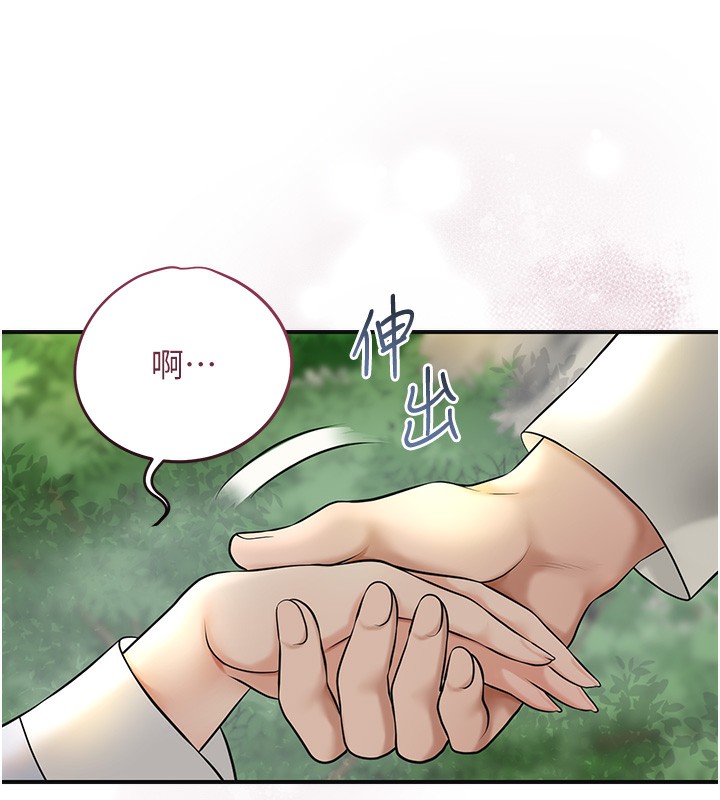 查看漫画花容濕色:取花點 - 第43話-壞了公子的好事 - www.tymanga.com中的3118259图片