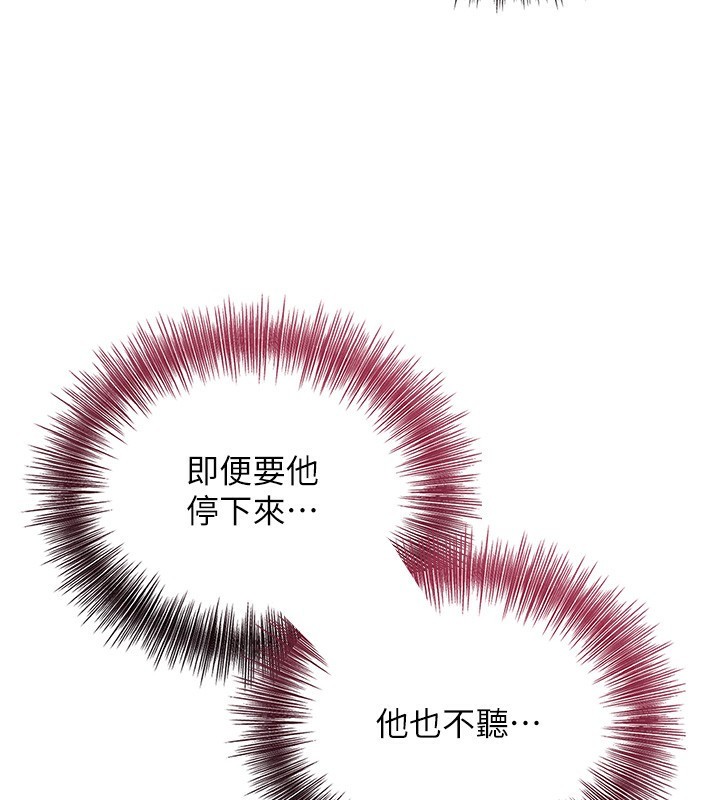 查看漫画花容濕色:取花點 - 第43話-壞了公子的好事 - www.tymanga.com中的3118271图片