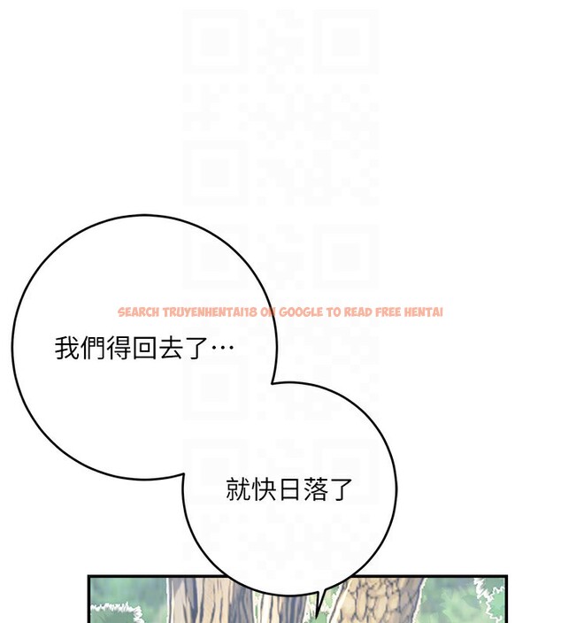 查看漫画花容濕色:取花點 - 第43話-壞了公子的好事 - www.tymanga.com中的3118281图片