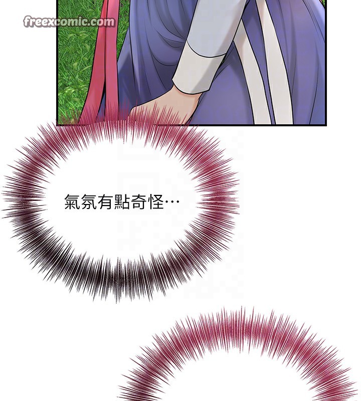 查看漫画花容濕色:取花點 - 第43話-壞了公子的好事 - www.tymanga.com中的3118283图片
