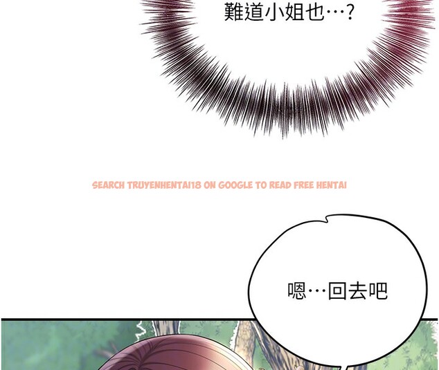 查看漫画花容濕色:取花點 - 第43話-壞了公子的好事 - www.tymanga.com中的3118284图片