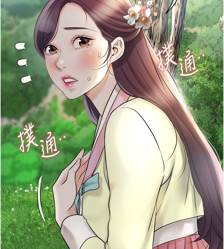查看漫画花容濕色:取花點 - 第43話-壞了公子的好事 - www.tymanga.com中的3118285图片