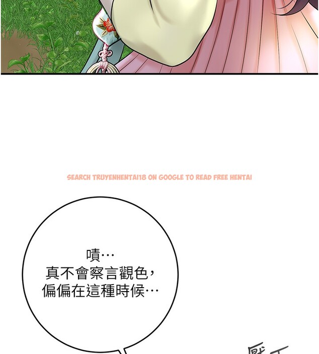 查看漫画花容濕色:取花點 - 第43話-壞了公子的好事 - www.tymanga.com中的3118286图片