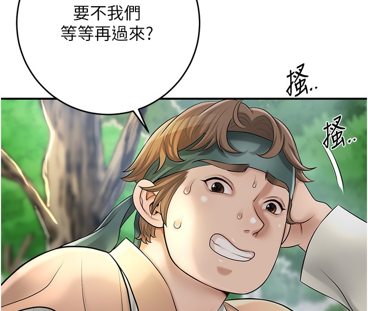 查看漫画花容濕色:取花點 - 第43話-壞了公子的好事 - www.tymanga.com中的3118288图片