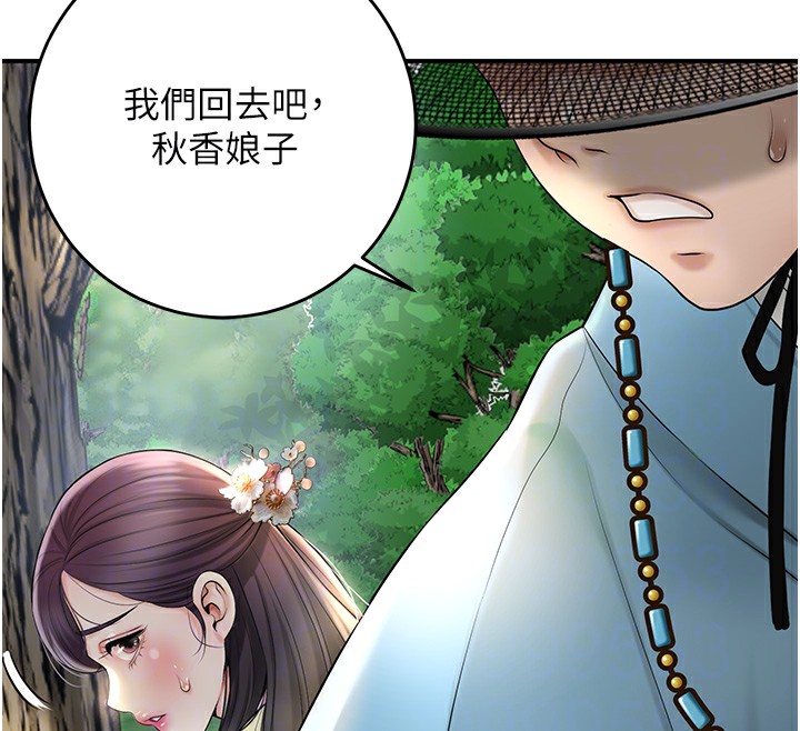 查看漫画花容濕色:取花點 - 第43話-壞了公子的好事 - www.tymanga.com中的3118292图片