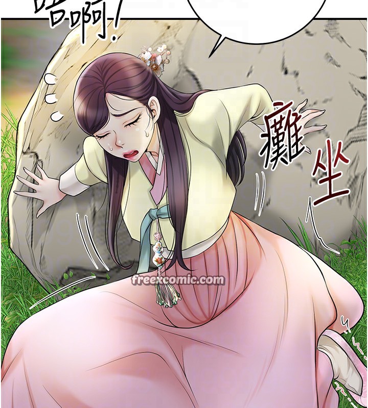 查看漫画花容濕色:取花點 - 第43話-壞了公子的好事 - www.tymanga.com中的3118298图片