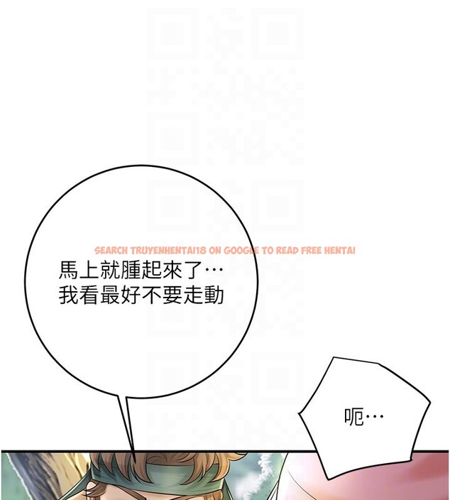 查看漫画花容濕色:取花點 - 第43話-壞了公子的好事 - www.tymanga.com中的3118303图片