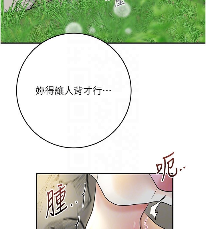 查看漫画花容濕色:取花點 - 第43話-壞了公子的好事 - www.tymanga.com中的3118305图片