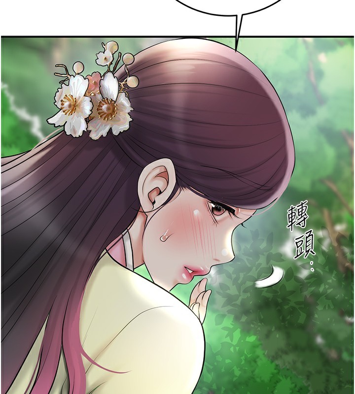 查看漫画花容濕色:取花點 - 第43話-壞了公子的好事 - www.tymanga.com中的3118308图片