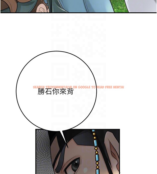 查看漫画花容濕色:取花點 - 第43話-壞了公子的好事 - www.tymanga.com中的3118311图片