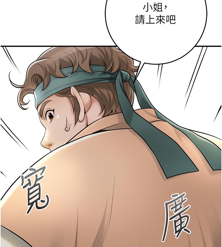 查看漫画花容濕色:取花點 - 第43話-壞了公子的好事 - www.tymanga.com中的3118316图片