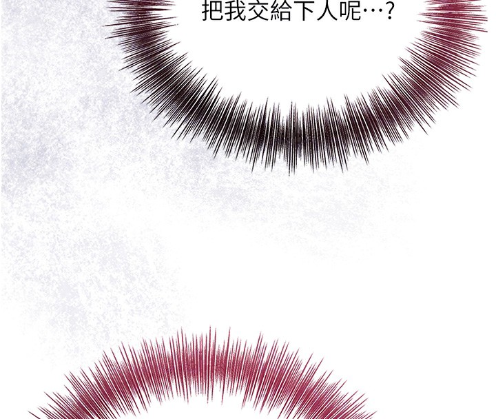 查看漫画花容濕色:取花點 - 第43話-壞了公子的好事 - www.tymanga.com中的3118329图片