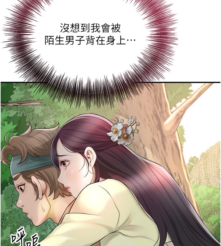 查看漫画花容濕色:取花點 - 第43話-壞了公子的好事 - www.tymanga.com中的3118330图片