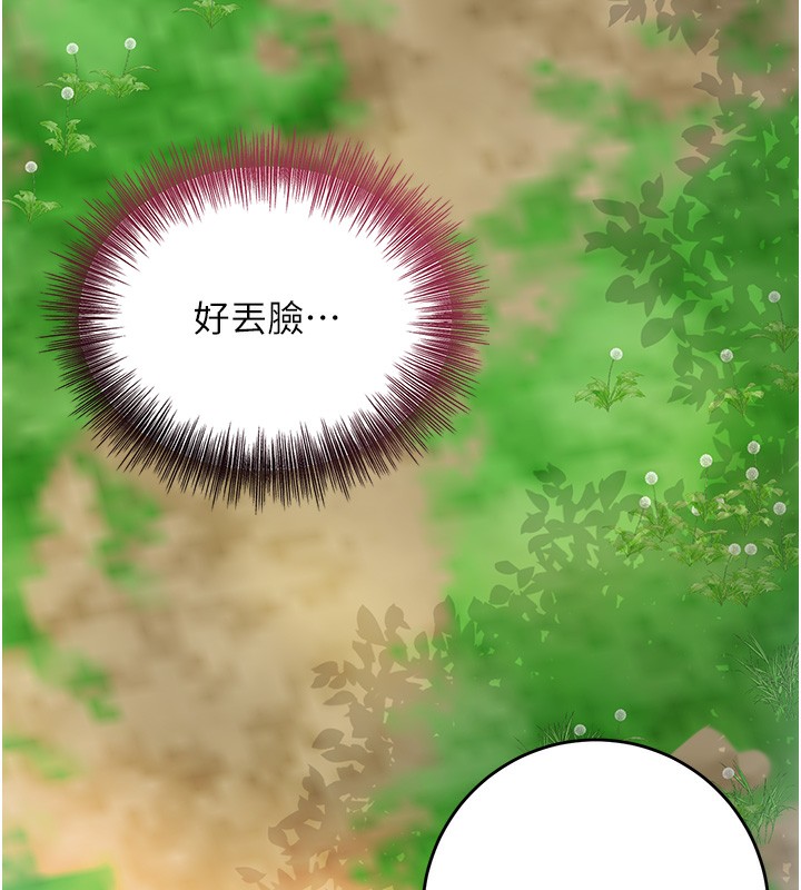 查看漫画花容濕色:取花點 - 第43話-壞了公子的好事 - www.tymanga.com中的3118332图片
