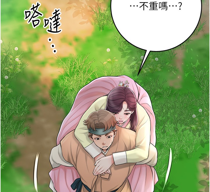查看漫画花容濕色:取花點 - 第43話-壞了公子的好事 - www.tymanga.com中的3118333图片