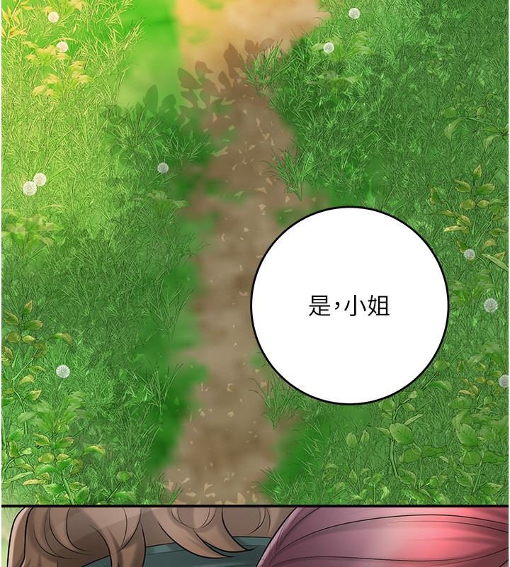 查看漫画花容濕色:取花點 - 第43話-壞了公子的好事 - www.tymanga.com中的3118335图片