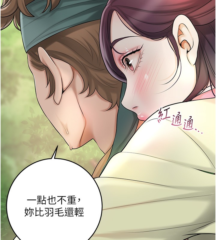 查看漫画花容濕色:取花點 - 第43話-壞了公子的好事 - www.tymanga.com中的3118336图片