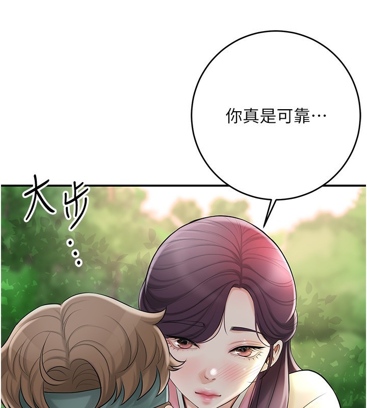 查看漫画花容濕色:取花點 - 第43話-壞了公子的好事 - www.tymanga.com中的3118338图片