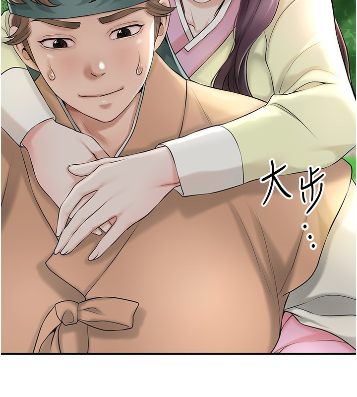 查看漫画花容濕色:取花點 - 第43話-壞了公子的好事 - www.tymanga.com中的3118339图片