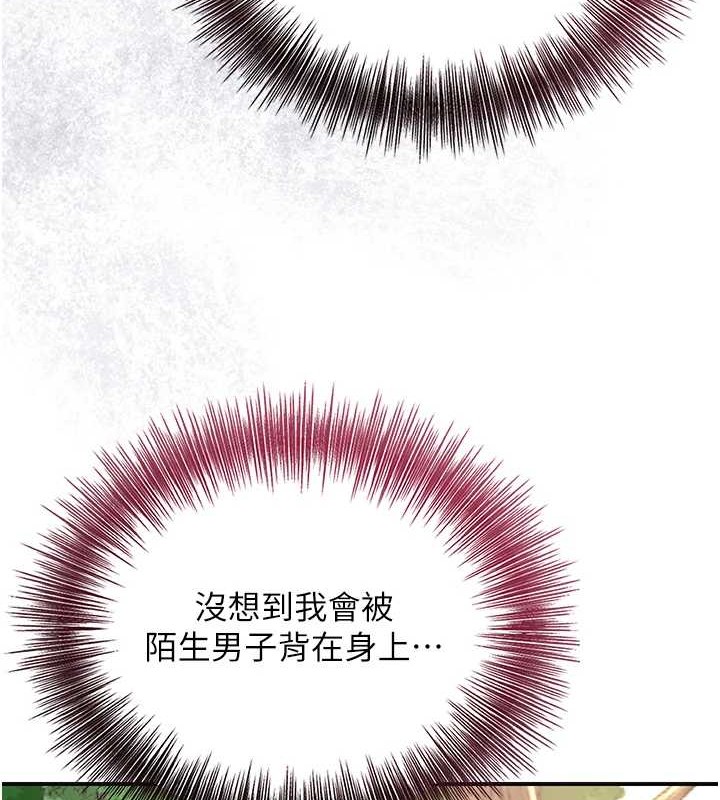 查看漫画花容濕色:取花點 - 第44話-夫人的試煉 - www.tymanga.com中的3140571图片