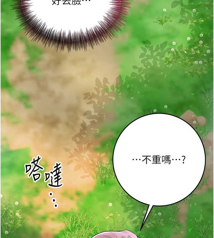 查看漫画花容濕色:取花點 - 第44話-夫人的試煉 - www.tymanga.com中的3140574图片
