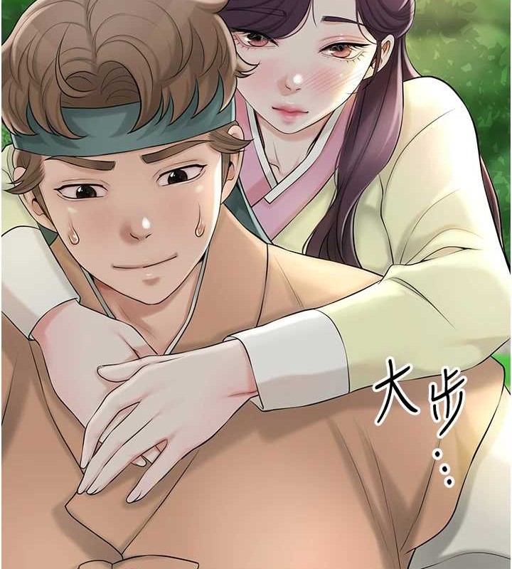 查看漫画花容濕色:取花點 - 第44話-夫人的試煉 - www.tymanga.com中的3140580图片