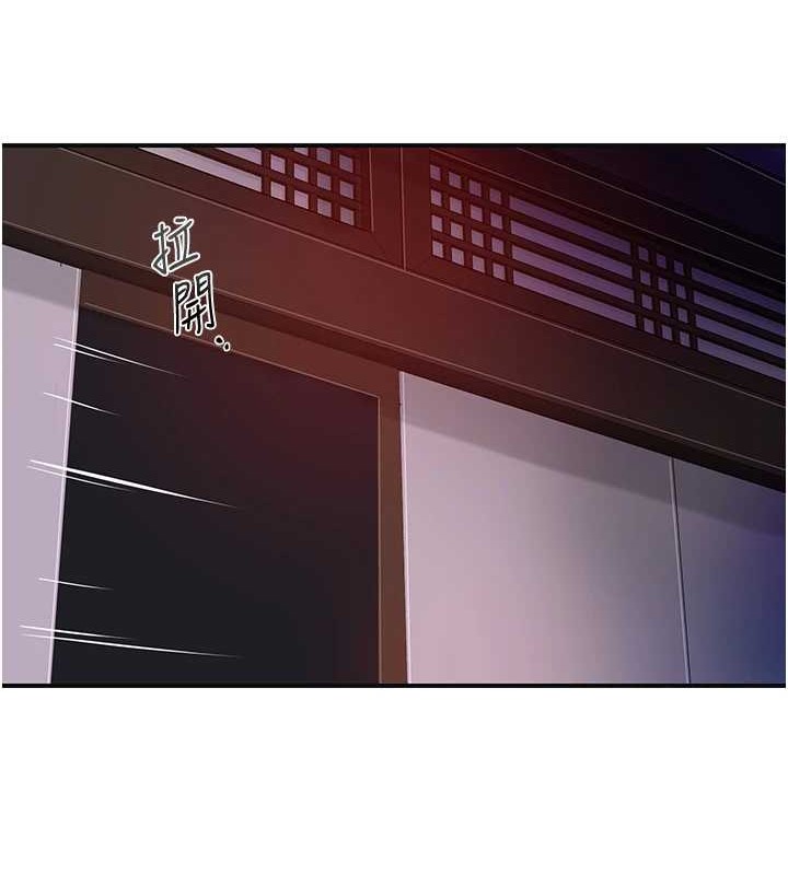 查看漫画花容濕色:取花點 - 第44話-夫人的試煉 - www.tymanga.com中的3140593图片