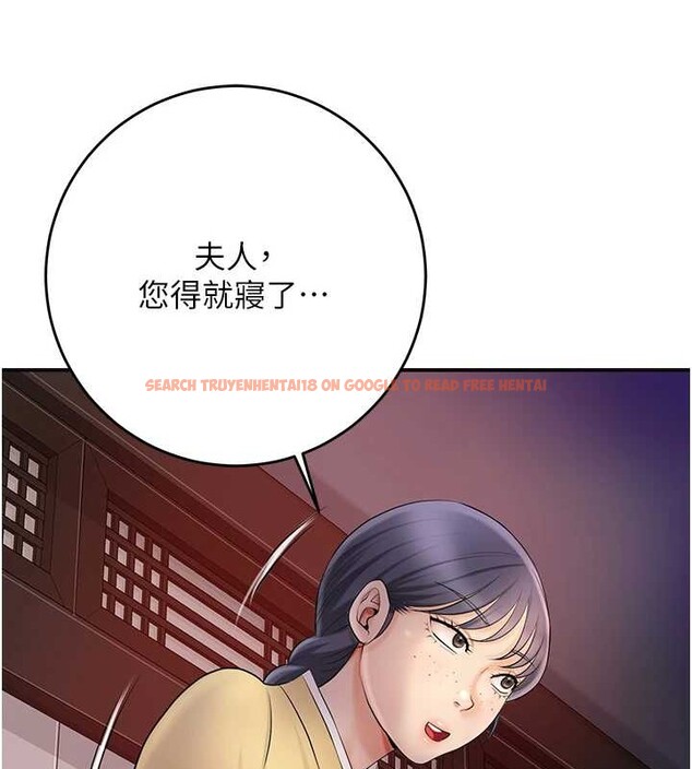 查看漫画花容濕色:取花點 - 第44話-夫人的試煉 - www.tymanga.com中的3140594图片