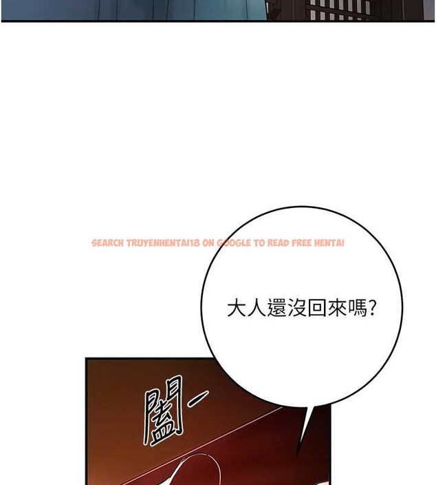 查看漫画花容濕色:取花點 - 第44話-夫人的試煉 - www.tymanga.com中的3140596图片