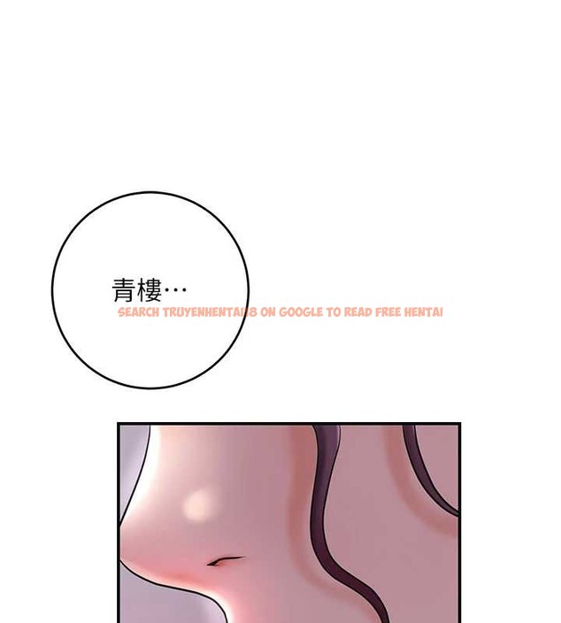 查看漫画花容濕色:取花點 - 第44話-夫人的試煉 - www.tymanga.com中的3140600图片