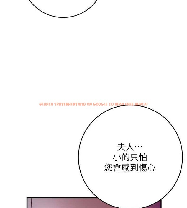 查看漫画花容濕色:取花點 - 第44話-夫人的試煉 - www.tymanga.com中的3140608图片