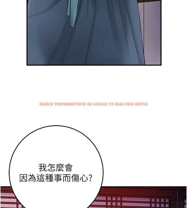 查看漫画花容濕色:取花點 - 第44話-夫人的試煉 - www.tymanga.com中的3140610图片