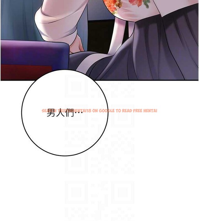查看漫画花容濕色:取花點 - 第44話-夫人的試煉 - www.tymanga.com中的3140612图片