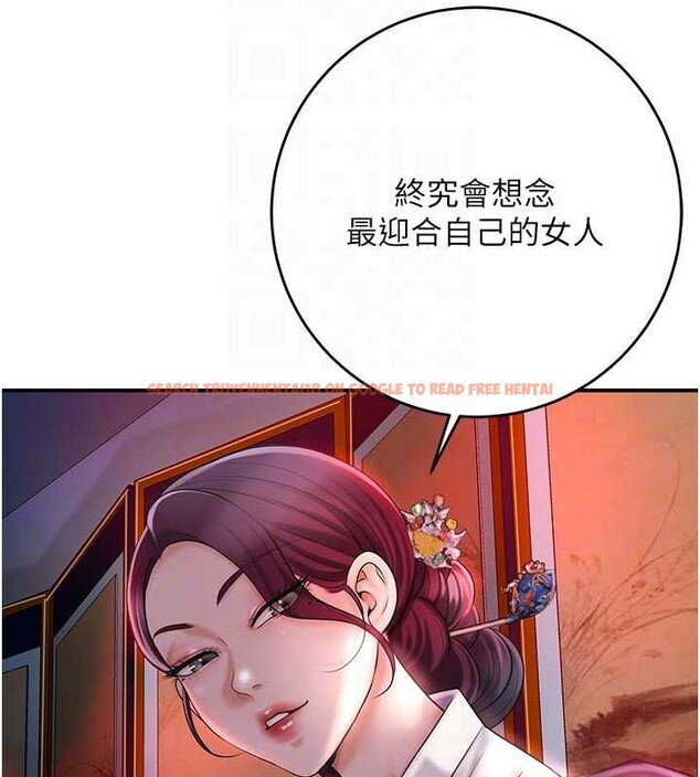 查看漫画花容濕色:取花點 - 第44話-夫人的試煉 - www.tymanga.com中的3140613图片